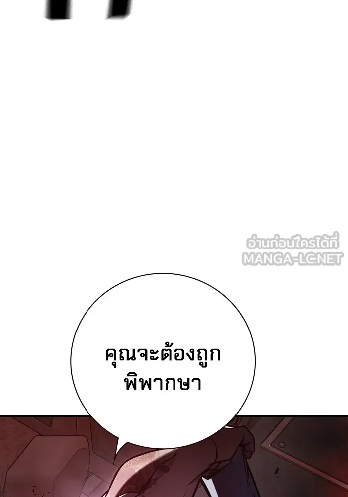 Juvenile Prison เยาวชนคนคุก - หน้า 135
