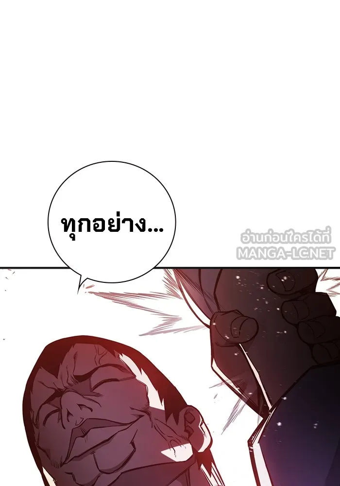 Juvenile Prison เยาวชนคนคุก - หน้า 144