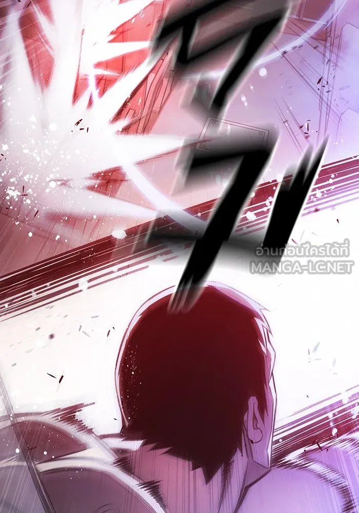 Juvenile Prison เยาวชนคนคุก - หน้า 147