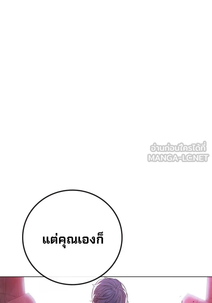 Juvenile Prison เยาวชนคนคุก - หน้า 174