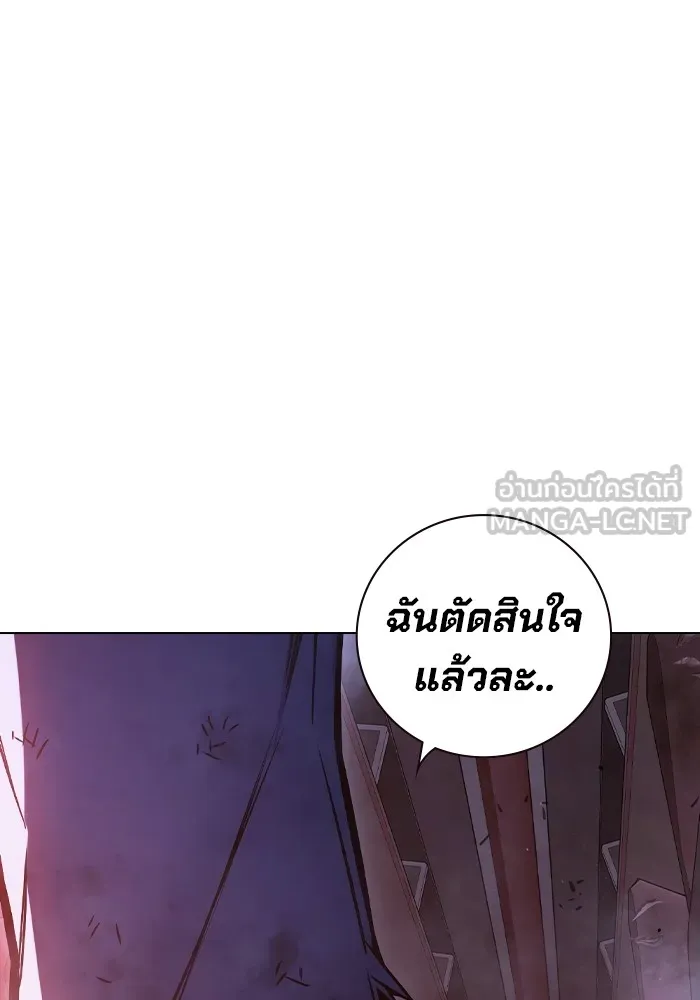 Juvenile Prison เยาวชนคนคุก - หน้า 183