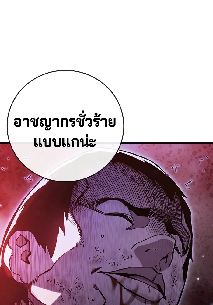 Juvenile Prison เยาวชนคนคุก - หน้า 185