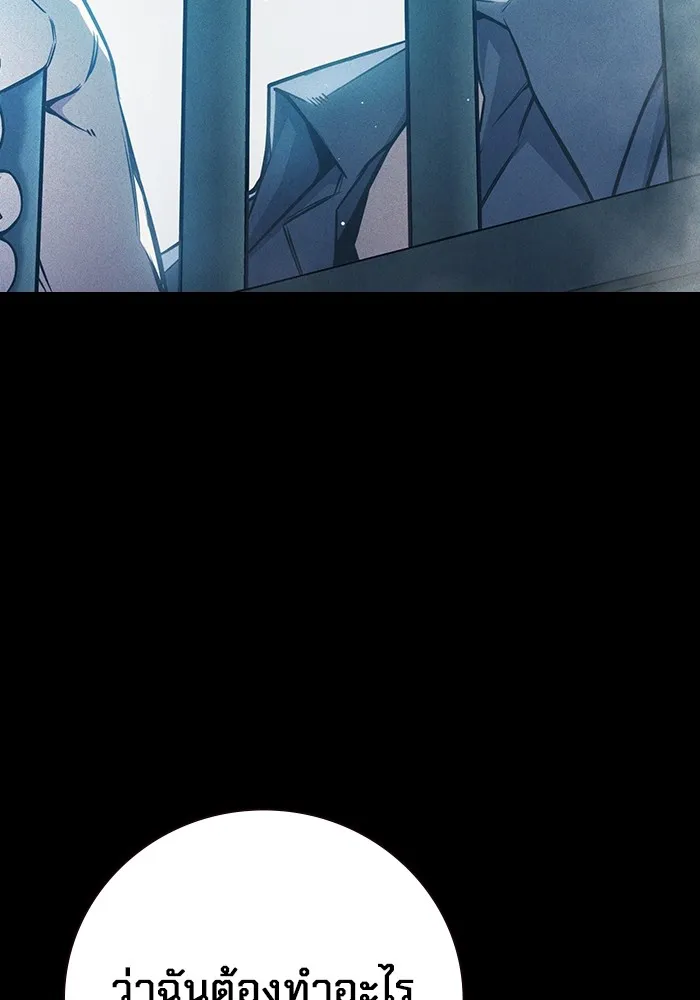 Juvenile Prison เยาวชนคนคุก - หน้า 23