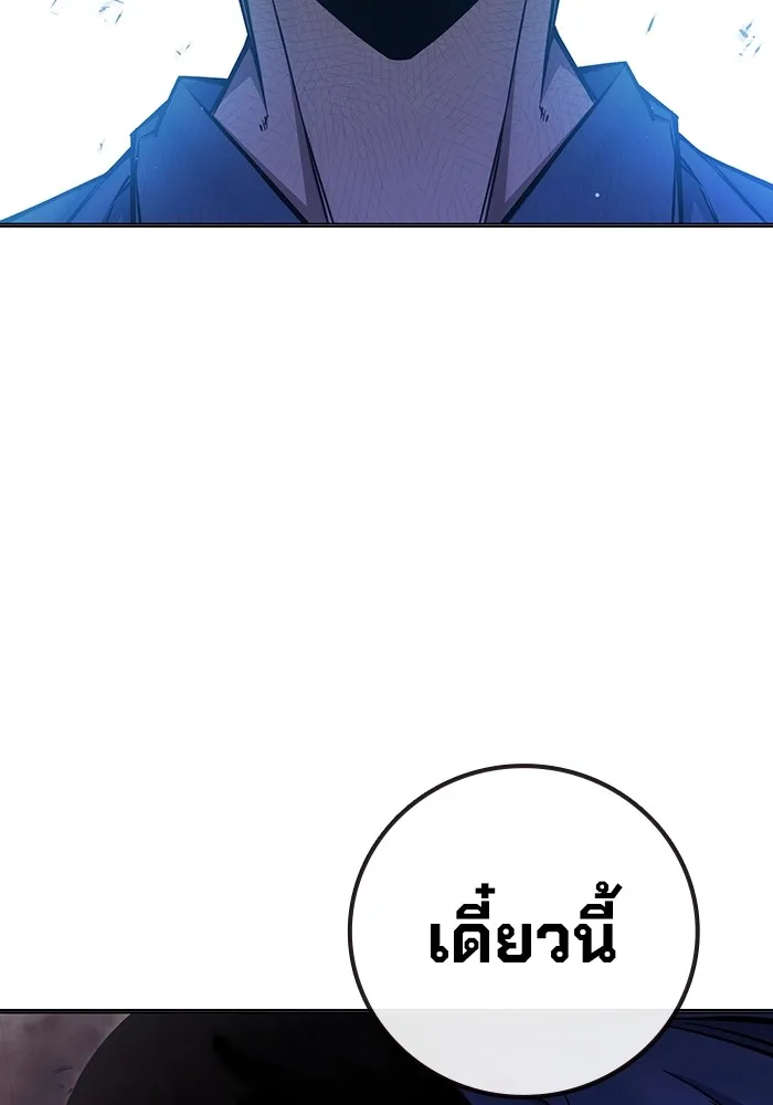 Juvenile Prison เยาวชนคนคุก - หน้า 34