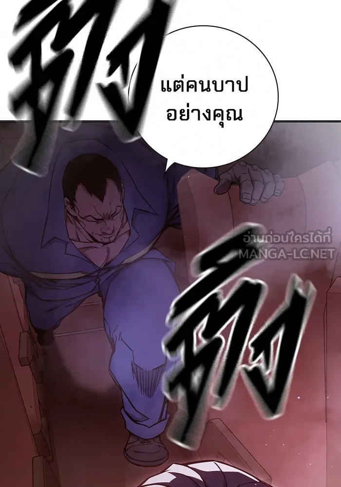 Juvenile Prison เยาวชนคนคุก - หน้า 45