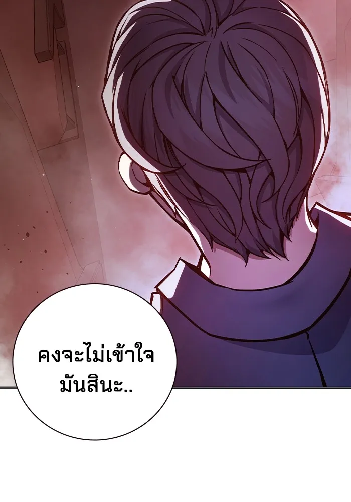 Juvenile Prison เยาวชนคนคุก - หน้า 46