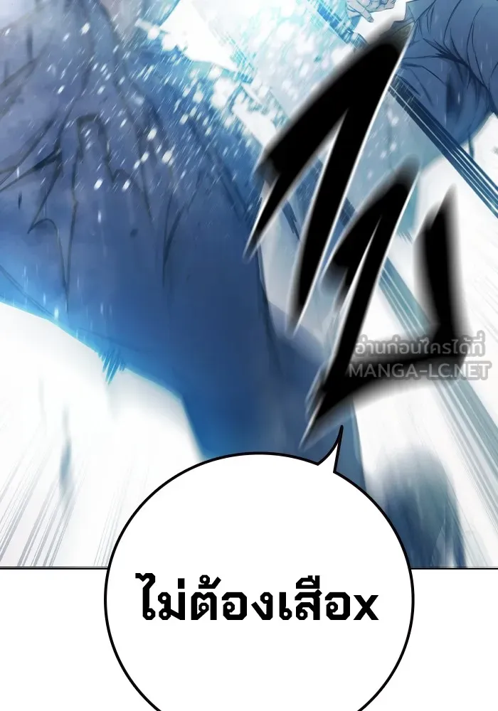 Juvenile Prison เยาวชนคนคุก - หน้า 69