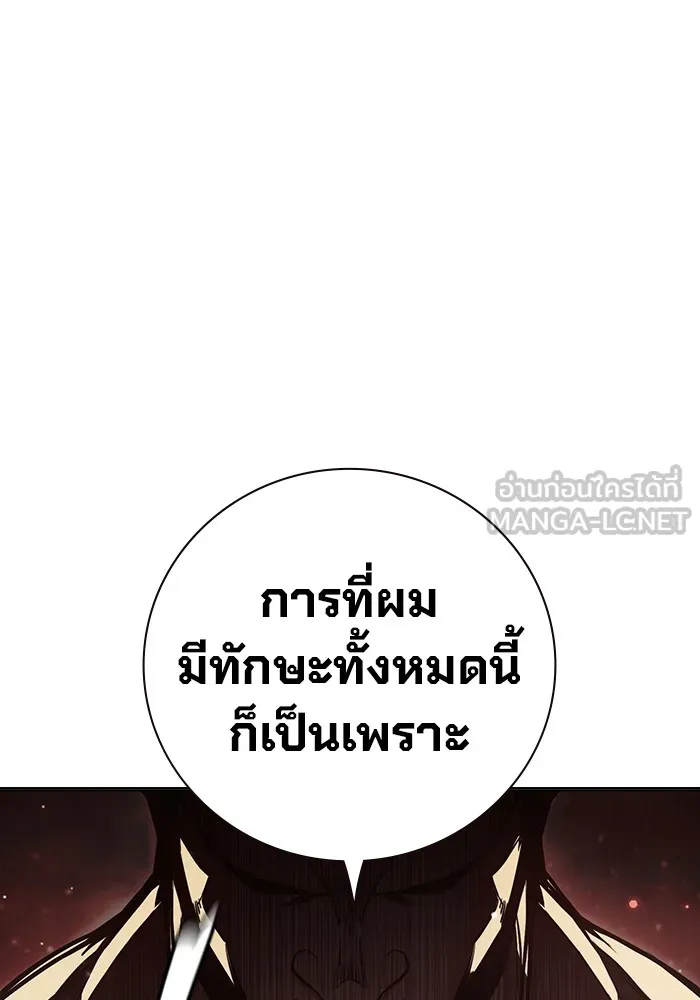 Juvenile Prison เยาวชนคนคุก - หน้า 72