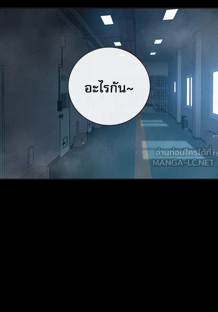 Juvenile Prison เยาวชนคนคุก - หน้า 9