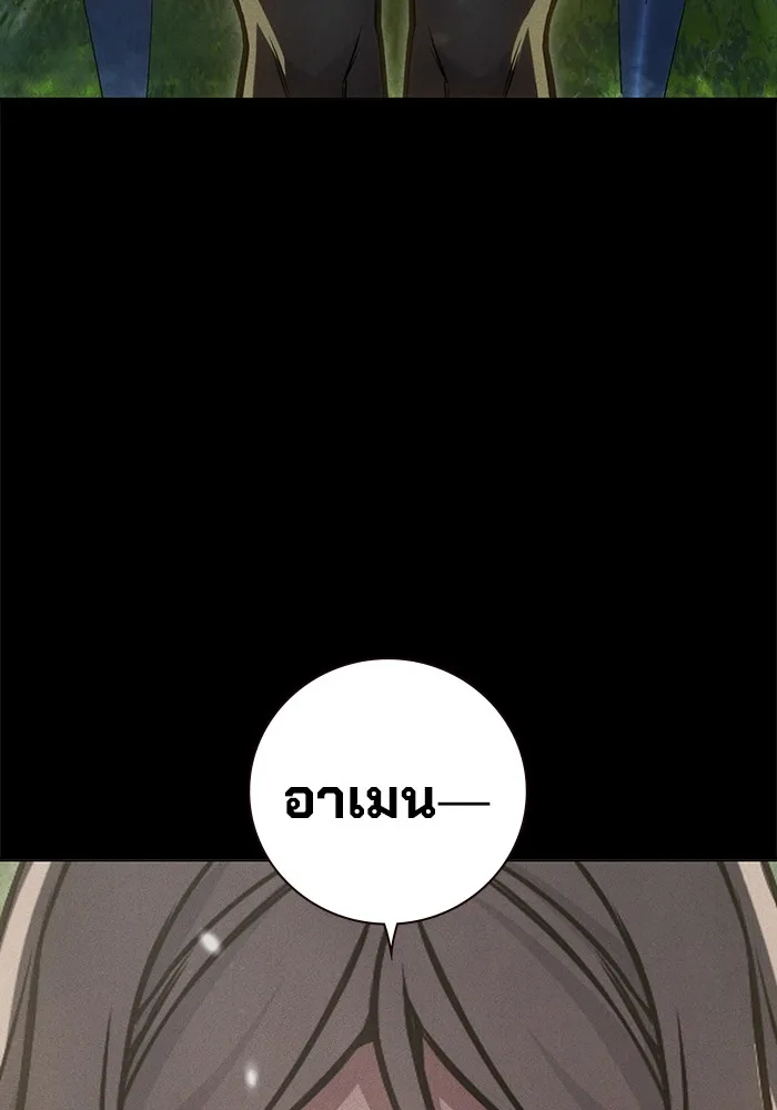 Juvenile Prison เยาวชนคนคุก - หน้า 98
