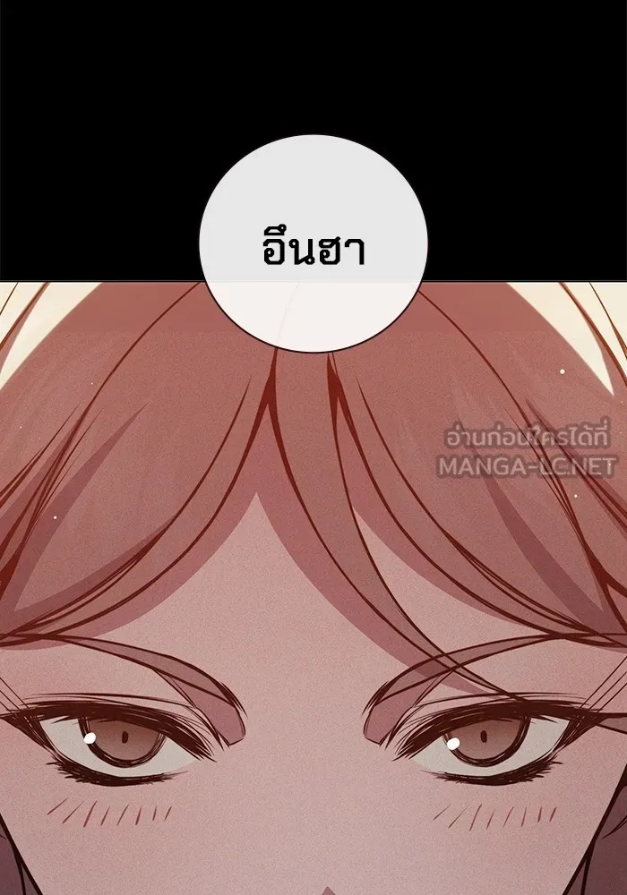 Juvenile Prison เยาวชนคนคุก - หน้า 3