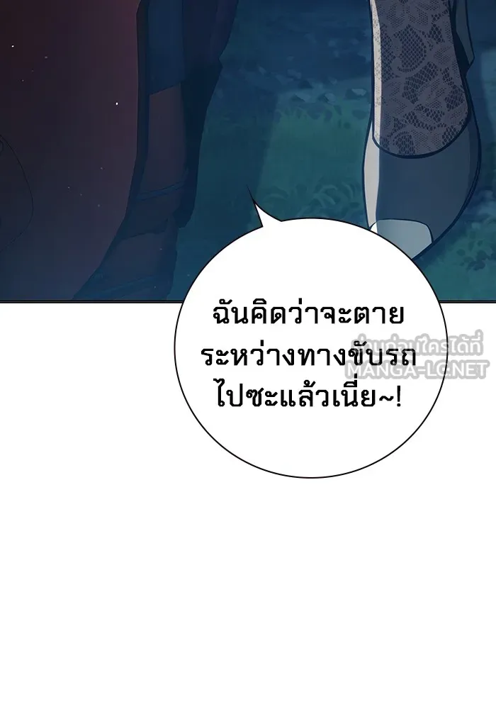 Juvenile Prison เยาวชนคนคุก - หน้า 201