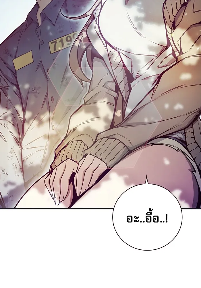 Juvenile Prison เยาวชนคนคุก - หน้า 82