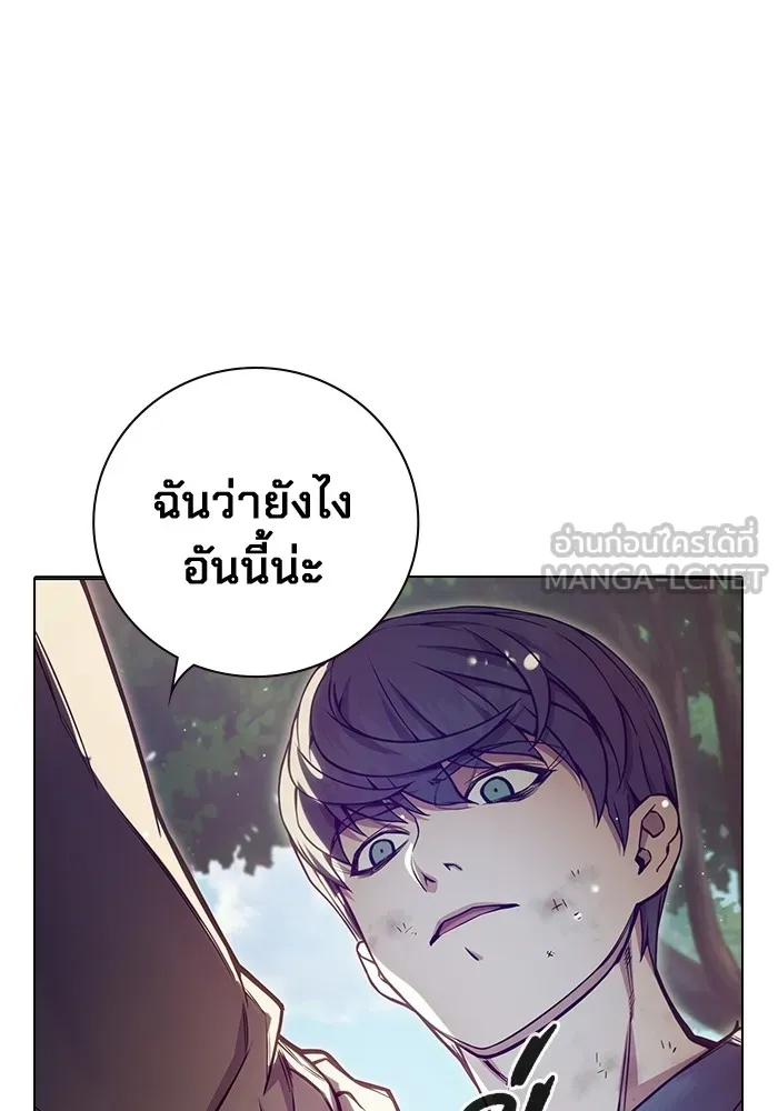 Juvenile Prison เยาวชนคนคุก - หน้า 87