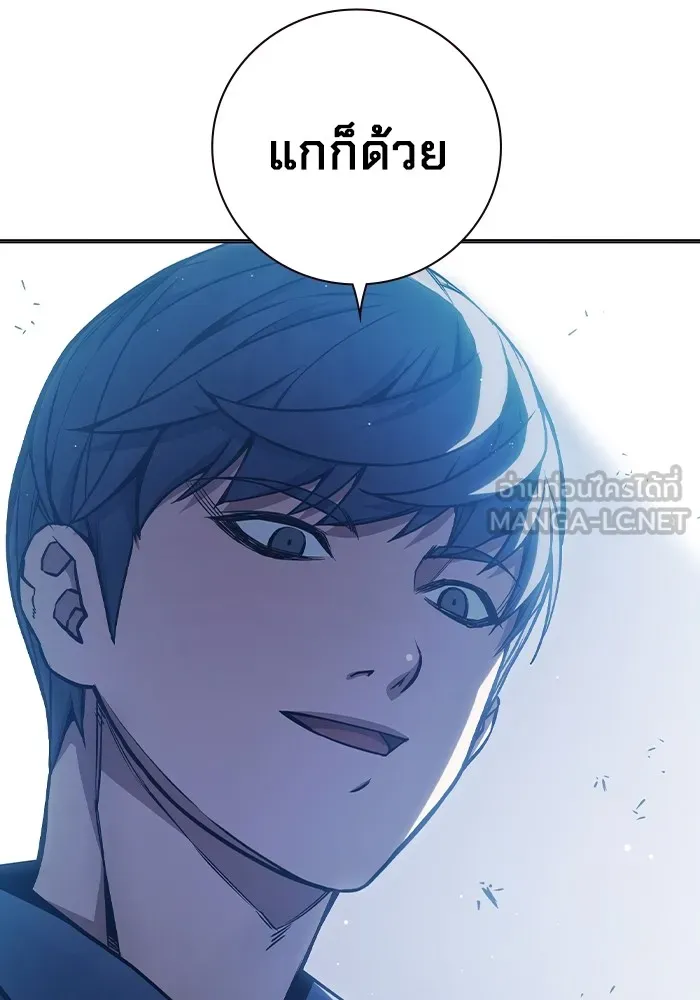 Juvenile Prison เยาวชนคนคุก - หน้า 111