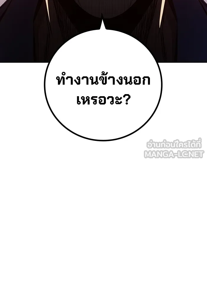 Juvenile Prison เยาวชนคนคุก - หน้า 144