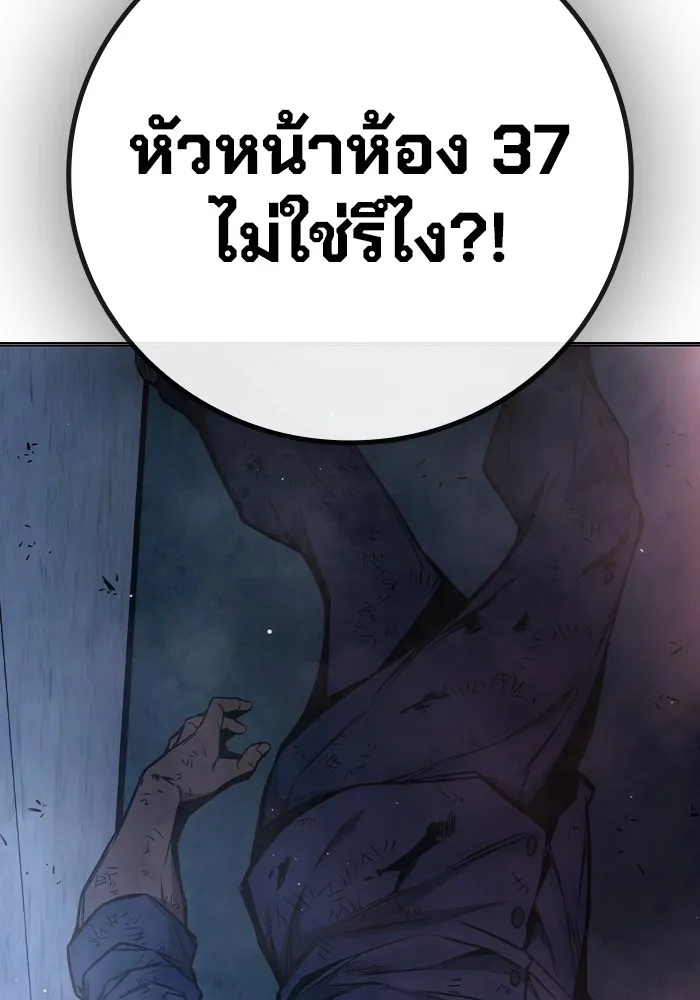 Juvenile Prison เยาวชนคนคุก - หน้า 182