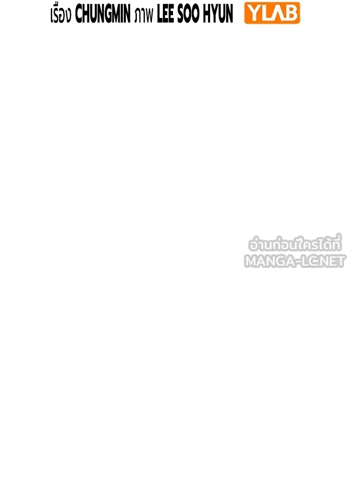 Juvenile Prison เยาวชนคนคุก - หน้า 42