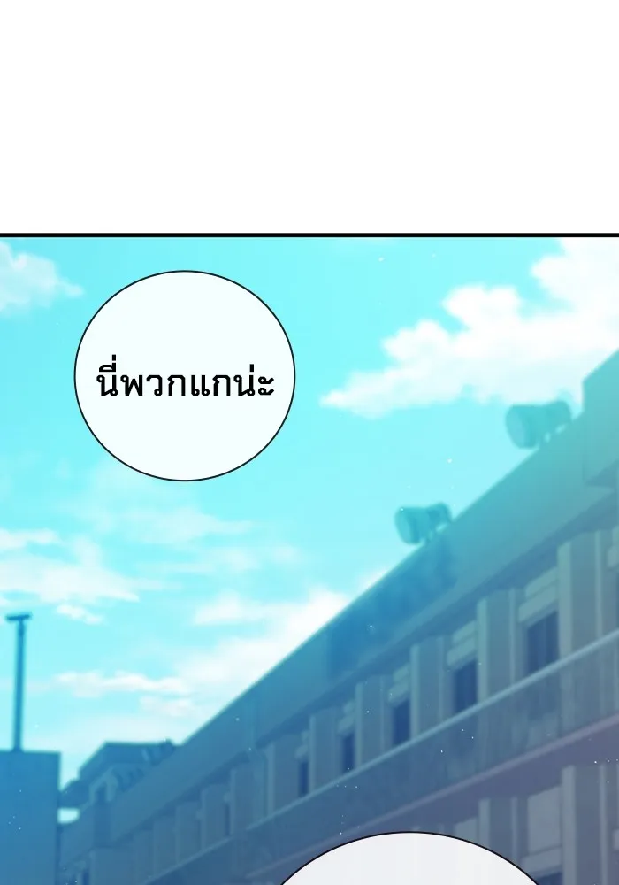 Juvenile Prison เยาวชนคนคุก - หน้า 43