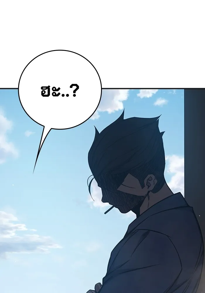 Juvenile Prison เยาวชนคนคุก - หน้า 61