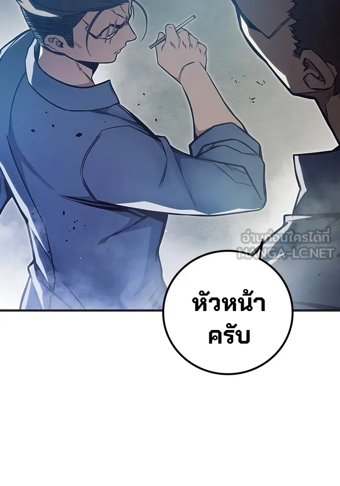 Juvenile Prison เยาวชนคนคุก - หน้า 90