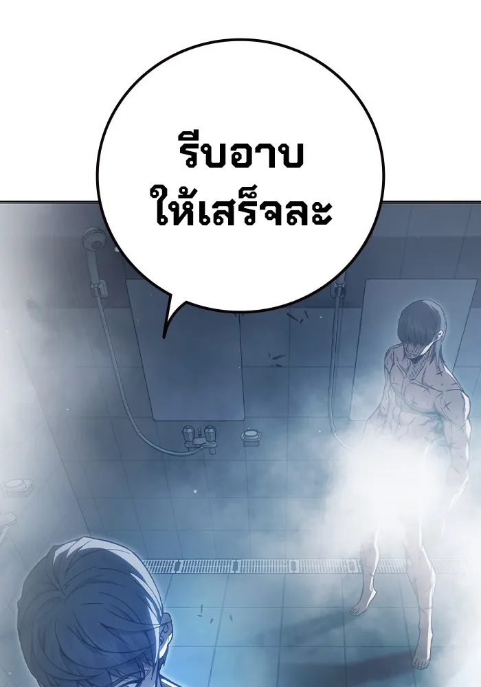 Juvenile Prison เยาวชนคนคุก - หน้า 151