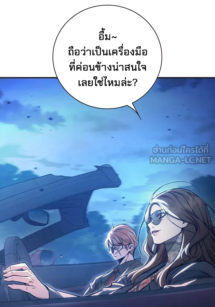 Juvenile Prison เยาวชนคนคุก - หน้า 30