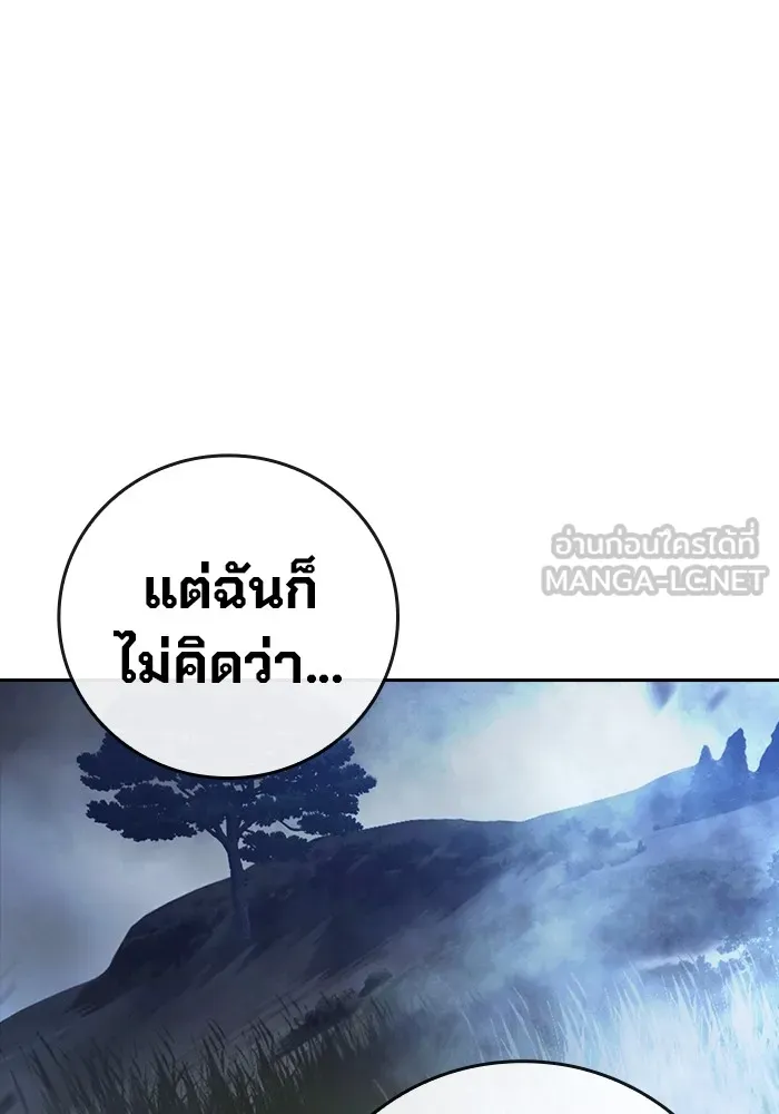 Juvenile Prison เยาวชนคนคุก - หน้า 39