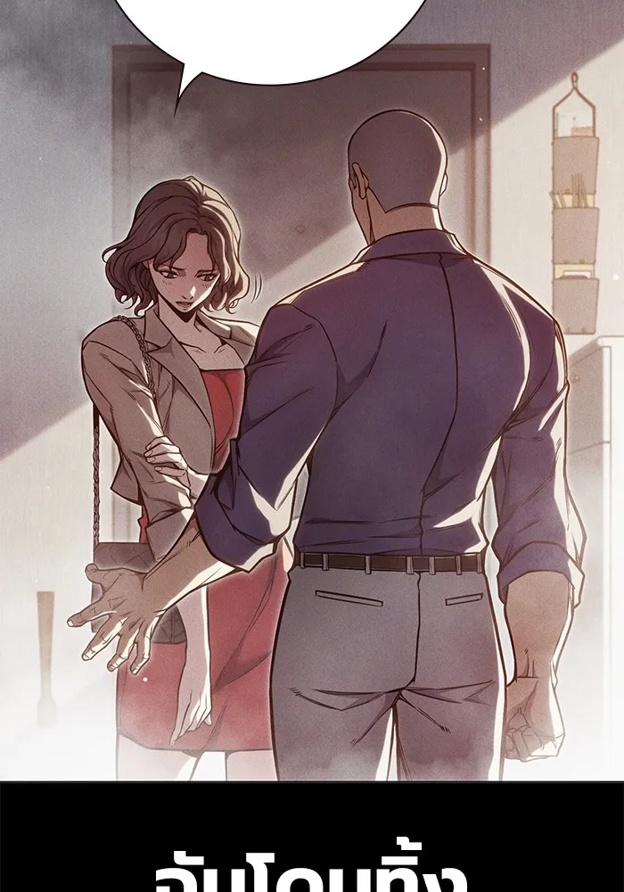 Juvenile Prison เยาวชนคนคุก - หน้า 4