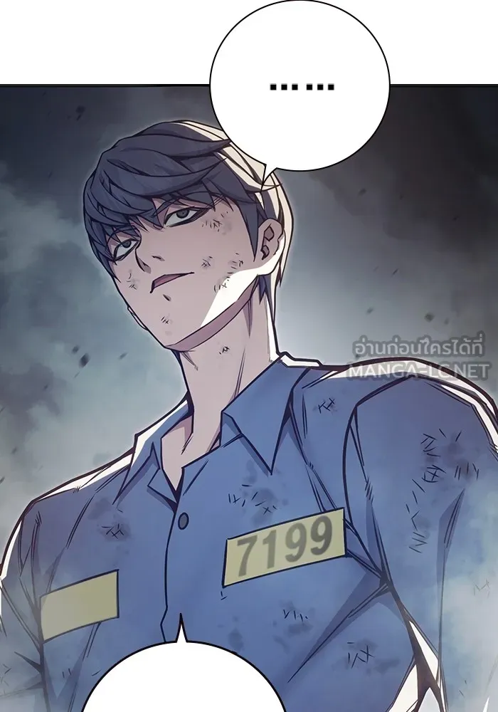 Juvenile Prison เยาวชนคนคุก - หน้า 183