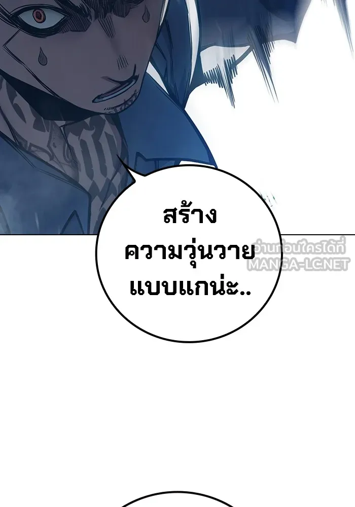 Juvenile Prison เยาวชนคนคุก - หน้า 189
