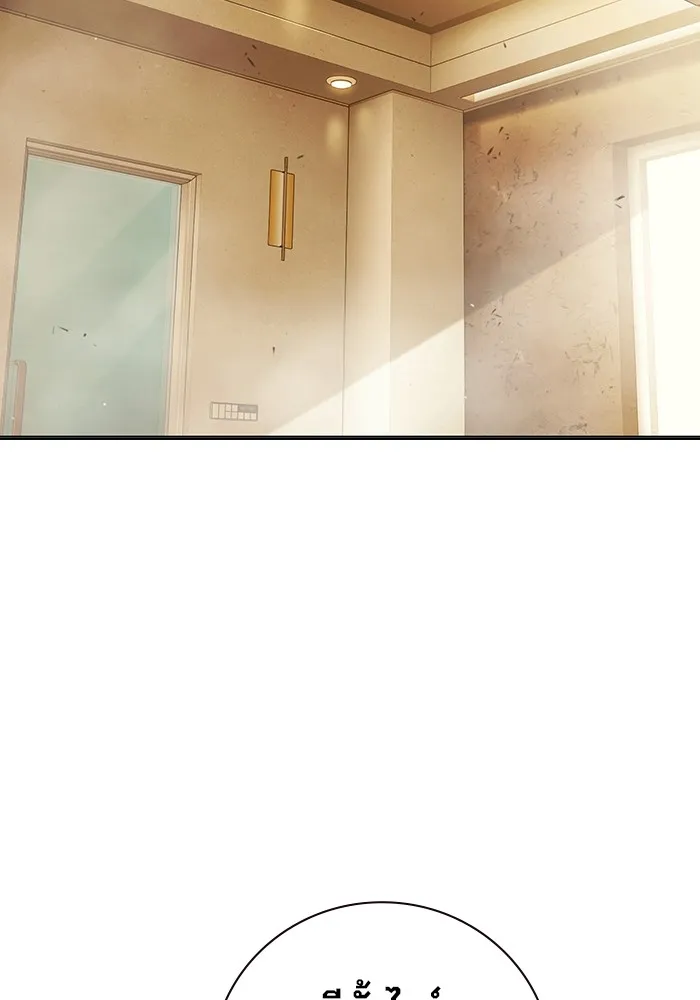 Juvenile Prison เยาวชนคนคุก - หน้า 2