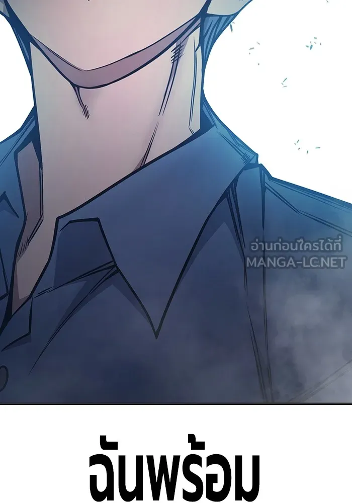 Juvenile Prison เยาวชนคนคุก - หน้า 39