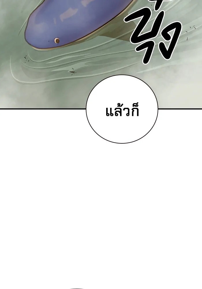 Juvenile Prison เยาวชนคนคุก - หน้า 5