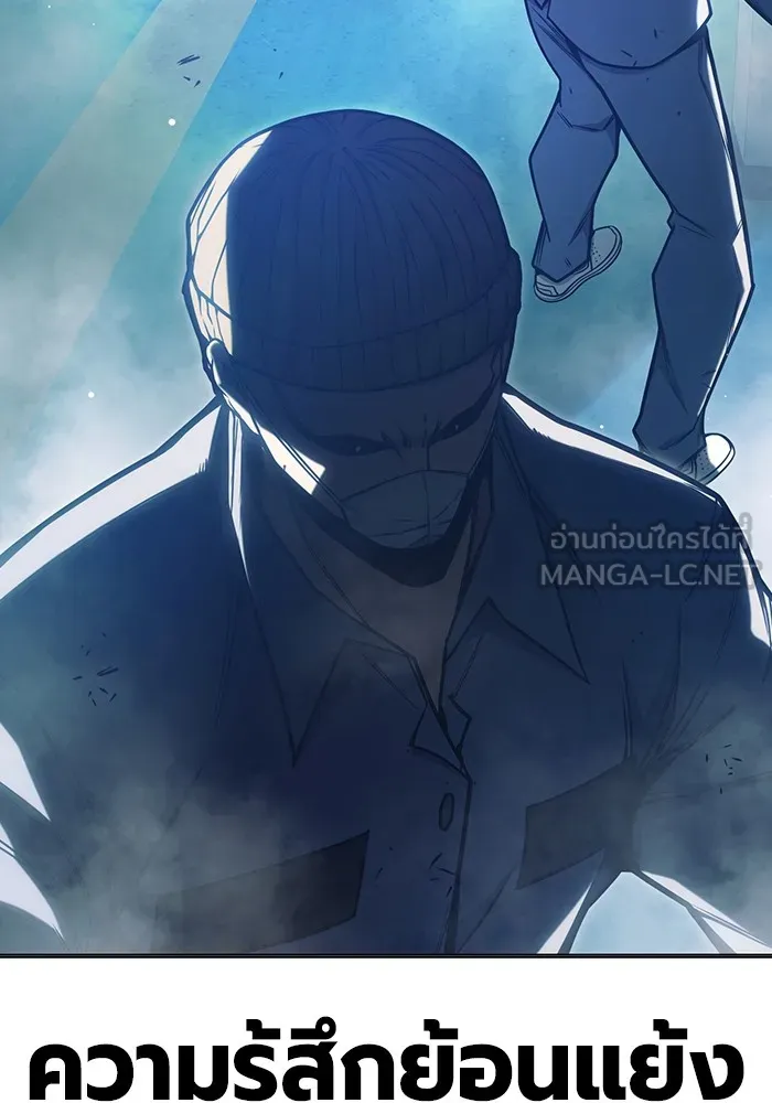 Juvenile Prison เยาวชนคนคุก - หน้า 69