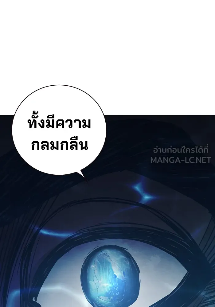Juvenile Prison เยาวชนคนคุก - หน้า 90