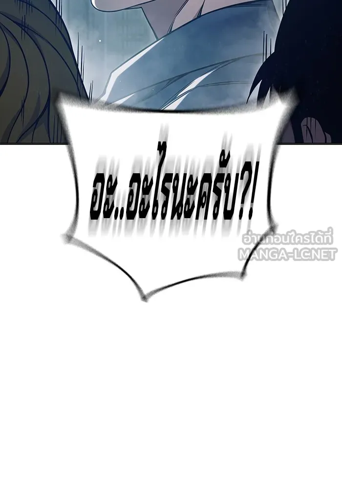 Juvenile Prison เยาวชนคนคุก - หน้า 129