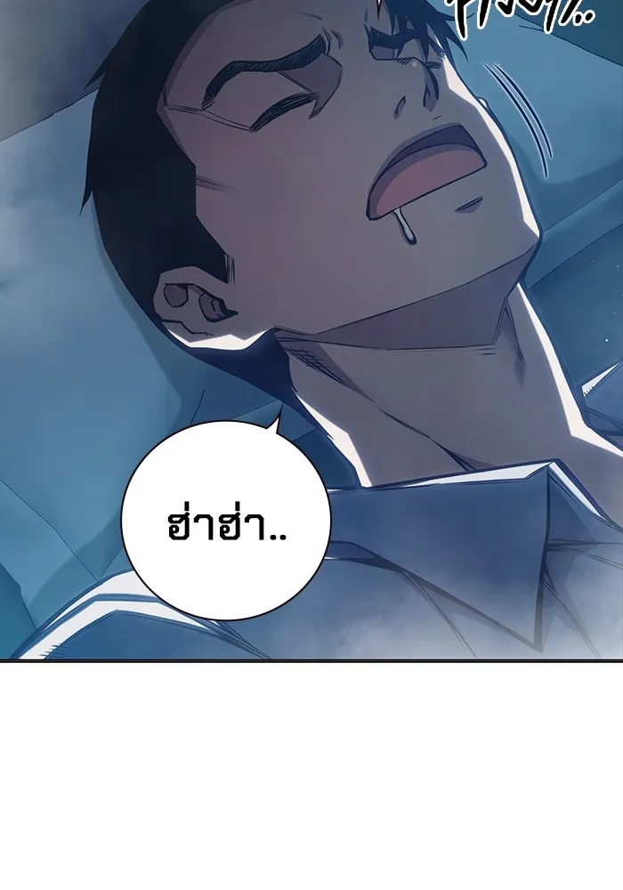 Juvenile Prison เยาวชนคนคุก - หน้า 2