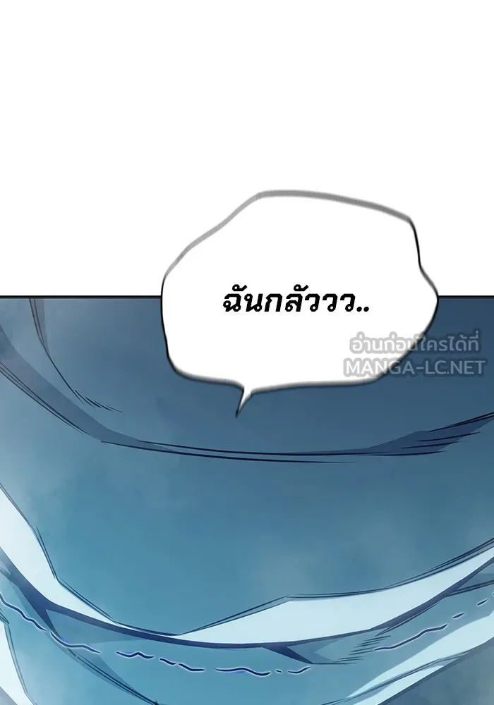 Juvenile Prison เยาวชนคนคุก - หน้า 3