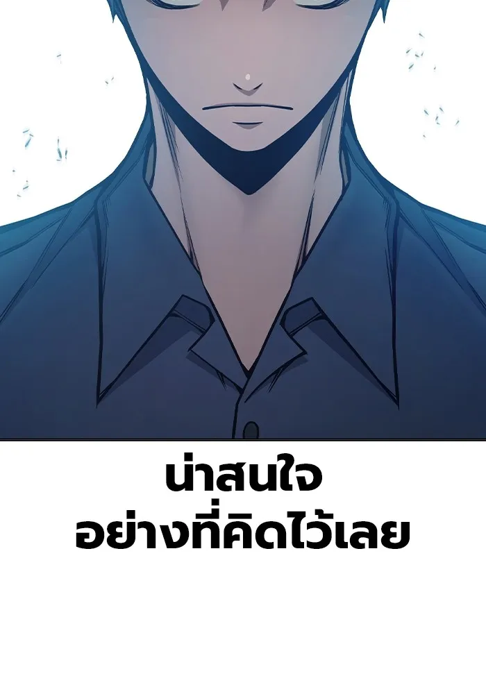 Juvenile Prison เยาวชนคนคุก - หน้า 55
