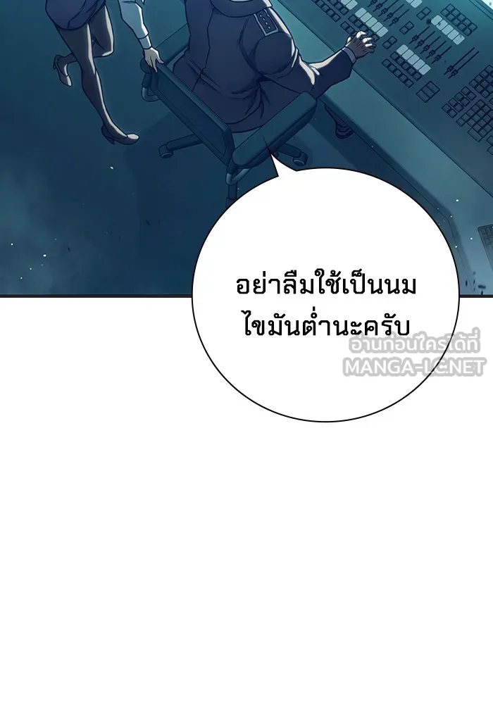 Juvenile Prison เยาวชนคนคุก - หน้า 63