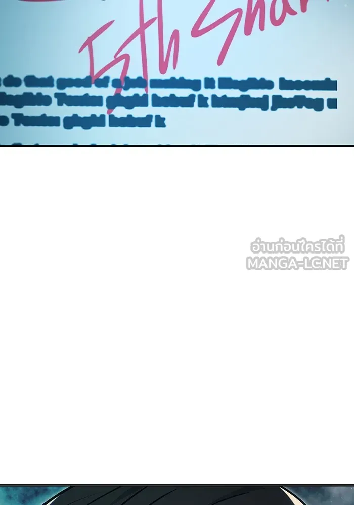 Juvenile Prison เยาวชนคนคุก - หน้า 69