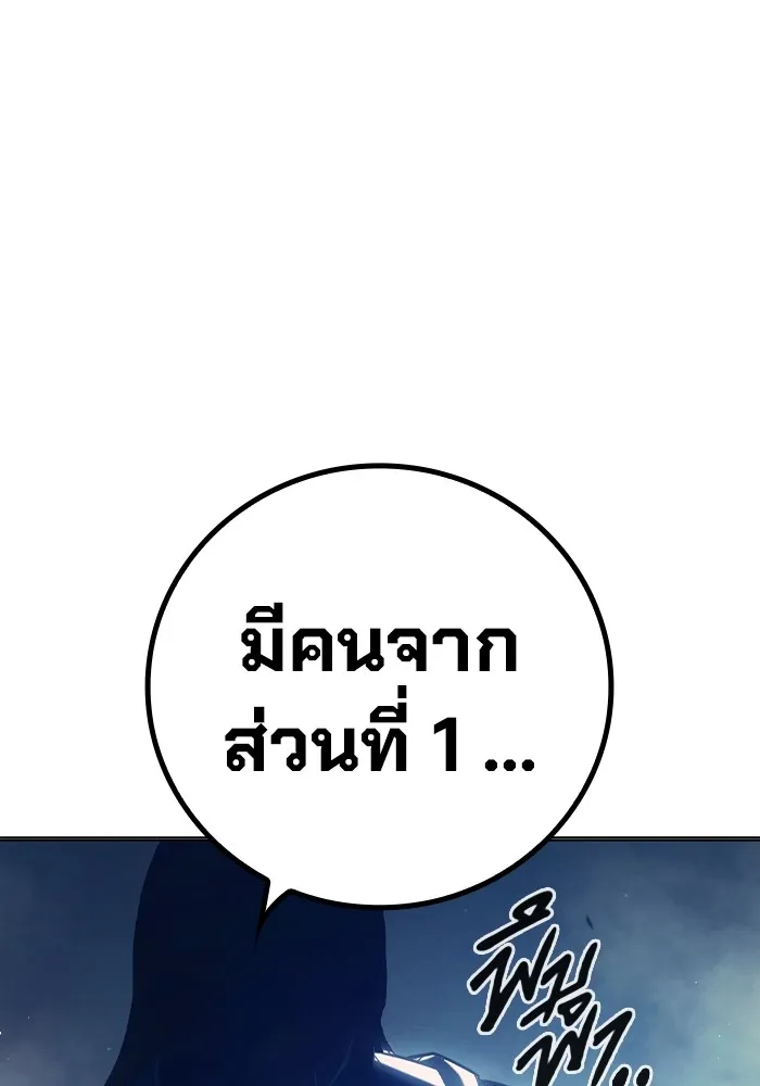 Juvenile Prison เยาวชนคนคุก - หน้า 79