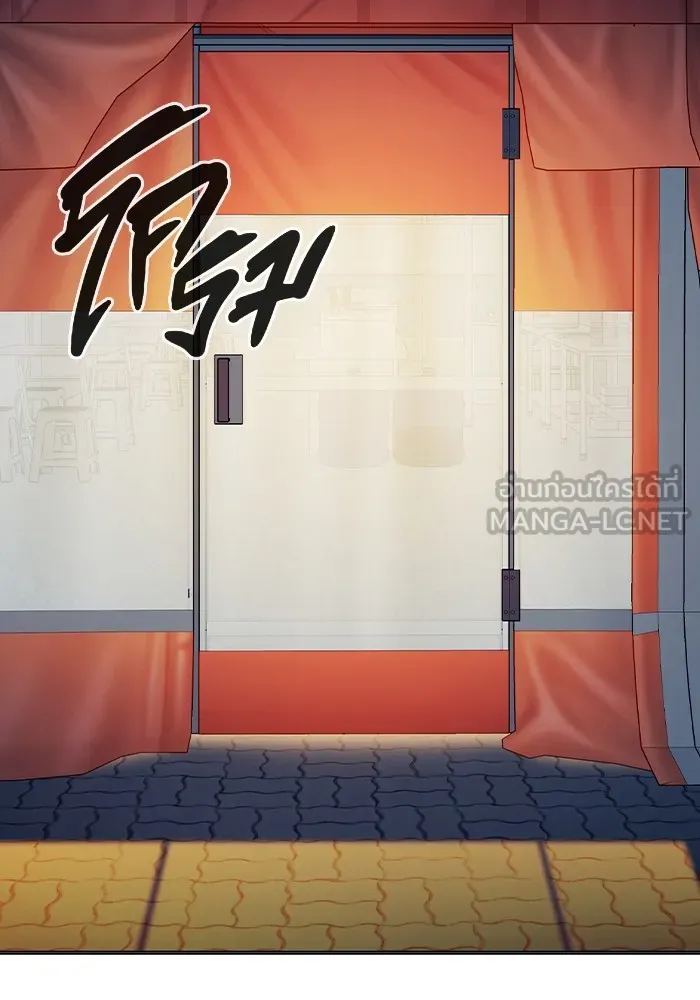 Juvenile Prison เยาวชนคนคุก - หน้า 151