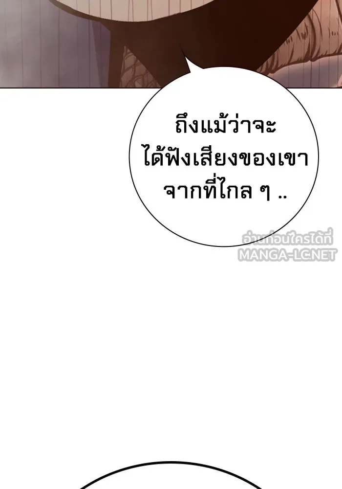 Juvenile Prison เยาวชนคนคุก - หน้า 46