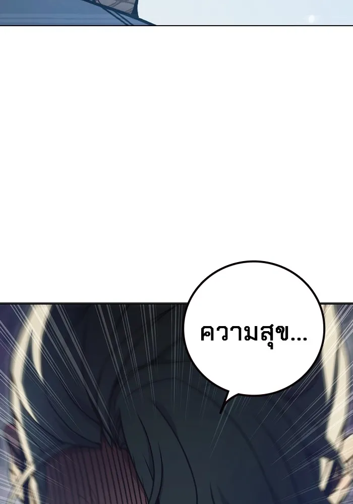Juvenile Prison เยาวชนคนคุก - หน้า 175