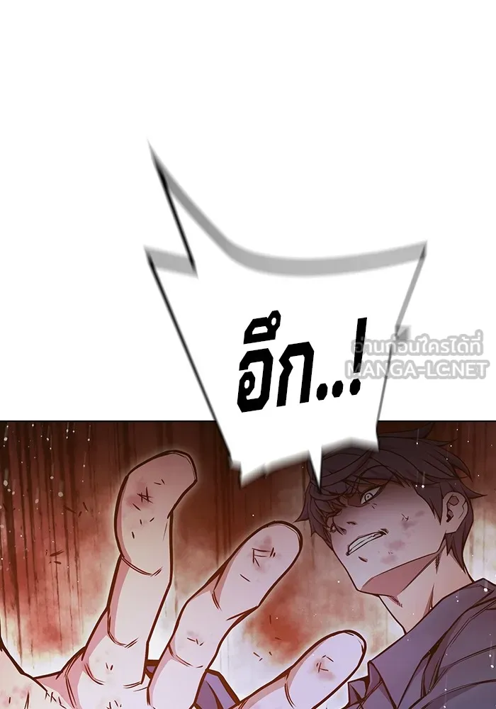 Juvenile Prison เยาวชนคนคุก - หน้า 112
