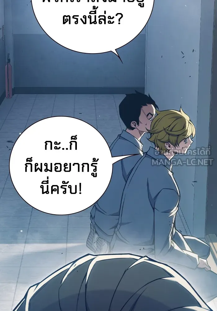 Juvenile Prison เยาวชนคนคุก - หน้า 12