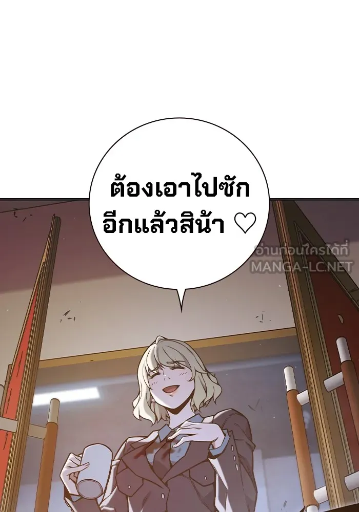 Juvenile Prison เยาวชนคนคุก - หน้า 124