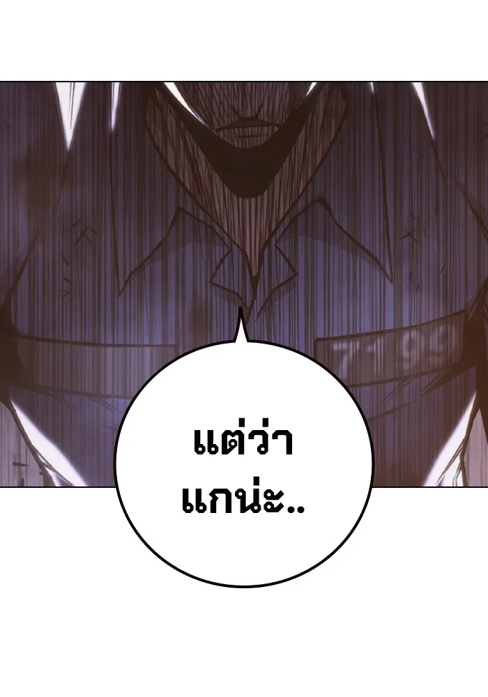 Juvenile Prison เยาวชนคนคุก - หน้า 140